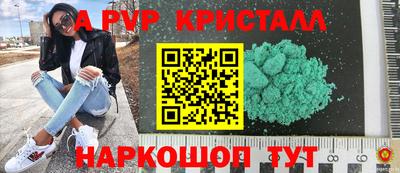 прущие крисы Аргун