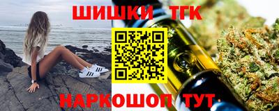 марихуана Апрелевка