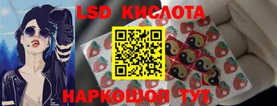 бутик Бийск