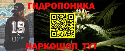 дистиллят марихуана Апшеронск