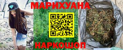 дистиллят марихуана Апшеронск