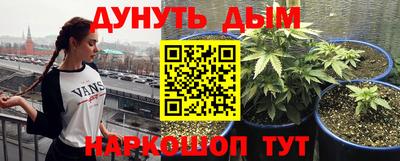 COCAINE Балашиха