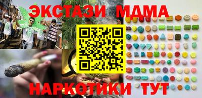 марихуана Апрелевка