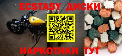 прущие крисы Аргун