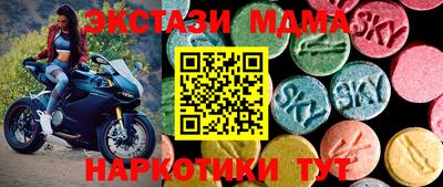 COCAINE Балашиха