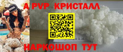 трава Балаково