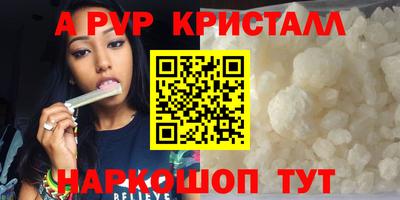 прущие крисы Аргун