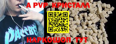 трава Балаково