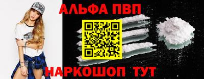 прущие крисы Аргун