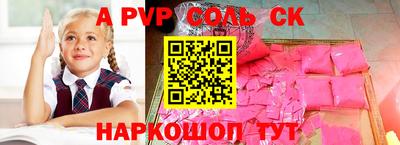 трава Балаково
