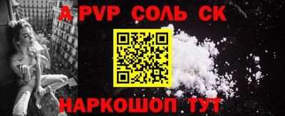 трава Балаково