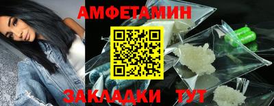 трава Балаково