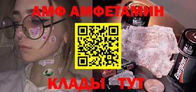 COCAINE Балашиха