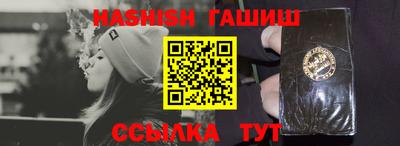 трава Балаково