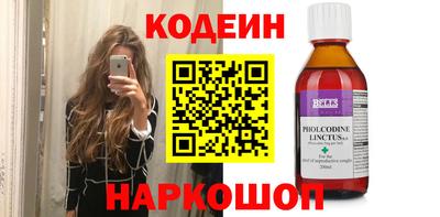 трава Балаково