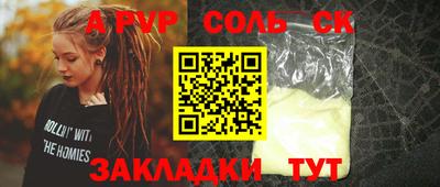 прущие крисы Аргун