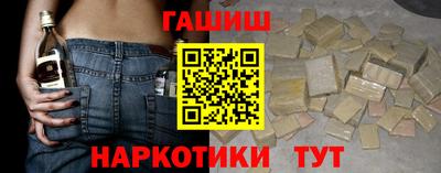 трава Балаково