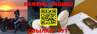 дистиллят марихуана Апшеронск