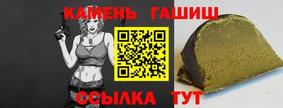 дистиллят марихуана Апшеронск