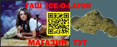 дистиллят марихуана Апшеронск