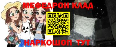 трава Балаково