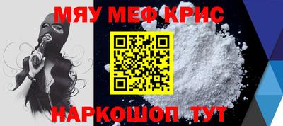 прущие крисы Аргун