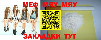 метадон Абинск