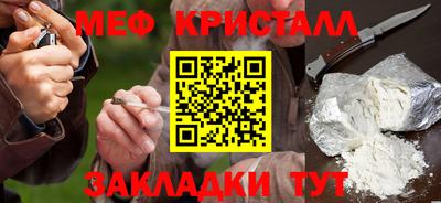 дистиллят марихуана Апшеронск