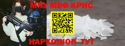 трава Балаково