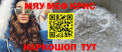 прущие крисы Аргун