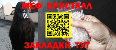 COCAINE Балашиха