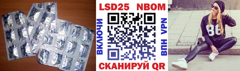 LSD-25 экстази ecstasy  купить  сайты  KRAKEN зеркало  Владикавказ 