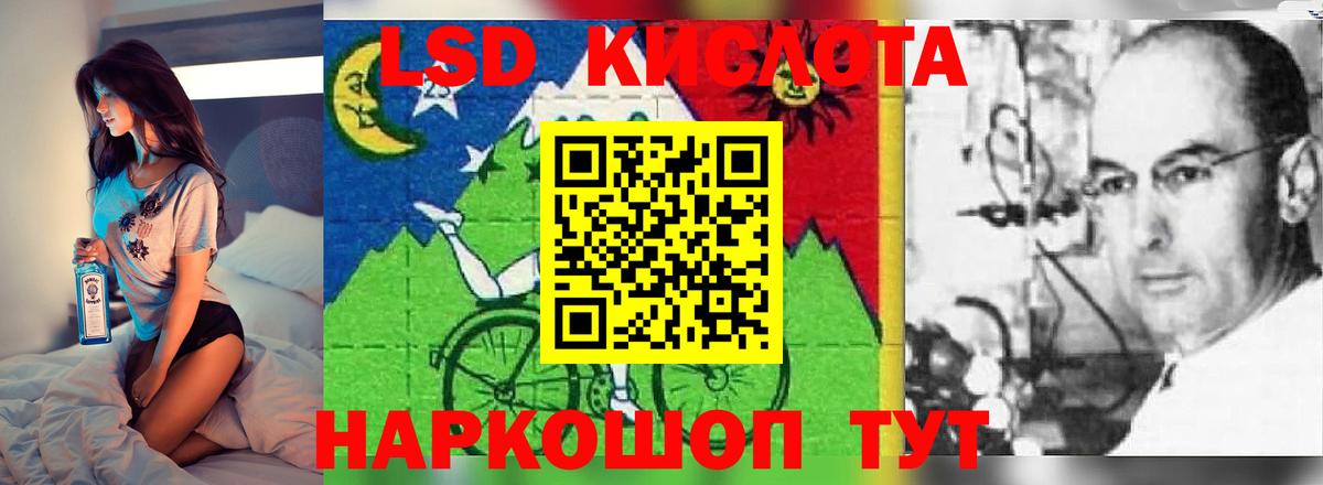 LSD-25 экстази  Лсд 25 экстази кислота  Вход с VPN  Владикавказ 