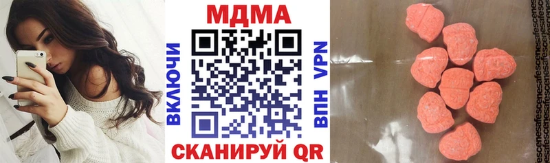 площадка формула  продажа наркотиков  blacksprut как зайти  Владикавказ  MDMA кристаллы 
