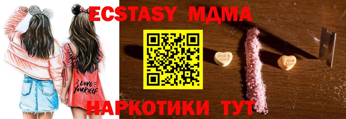 Владикавказ  MDMA VHQ  MDMA VHQ  Вход с VPN 