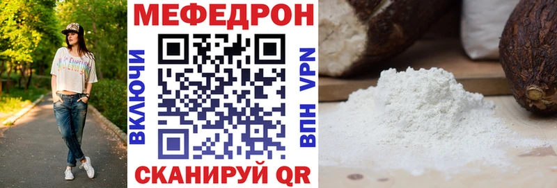 МЯУ-МЯУ 4 MMC  хочу   Владикавказ 