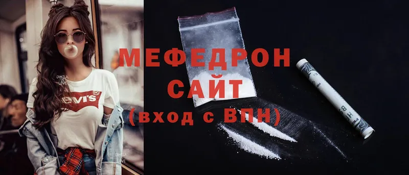 МЯУ-МЯУ mephedrone  KRAKEN как войти  Владикавказ 