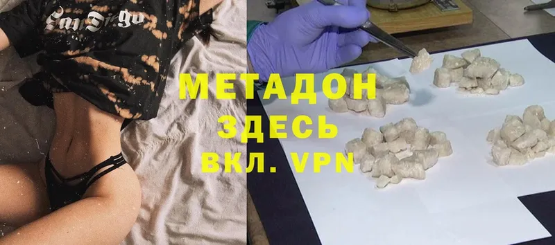 Метадон methadone  купить   blacksprut ССЫЛКА  Владикавказ 