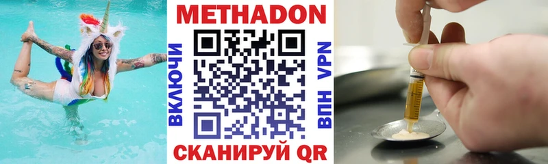 МЕТАДОН белоснежный  Владикавказ 