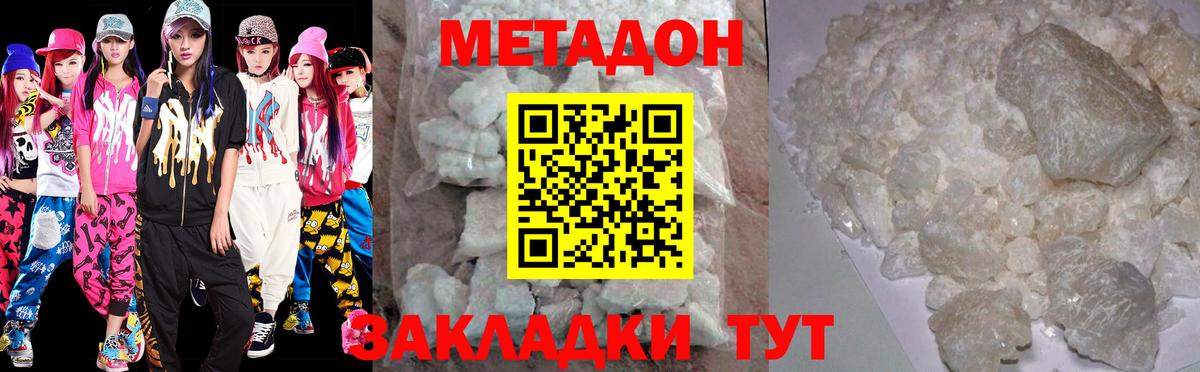 КЕТАМИН Владикавказ