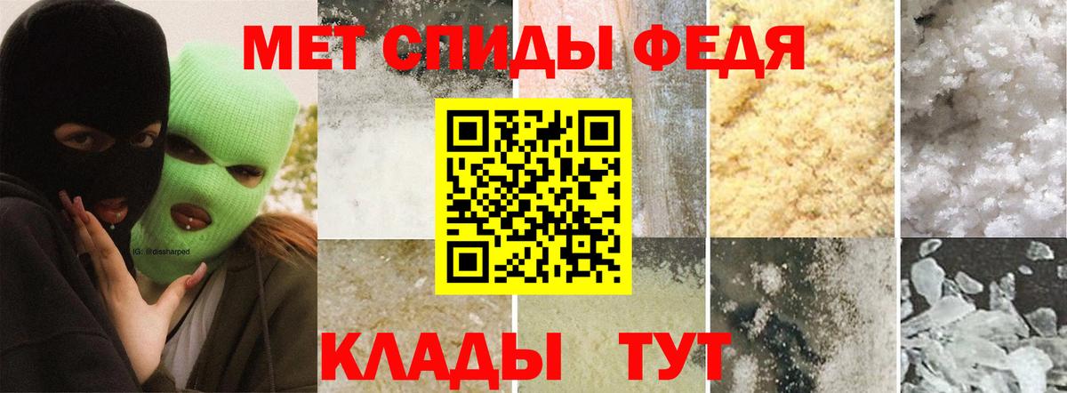 Первитин  Вход с VPN  Владикавказ  МЕТАМФЕТАМИН Methamphetamine  МЕТАМФЕТАМИН Methamphetamine 