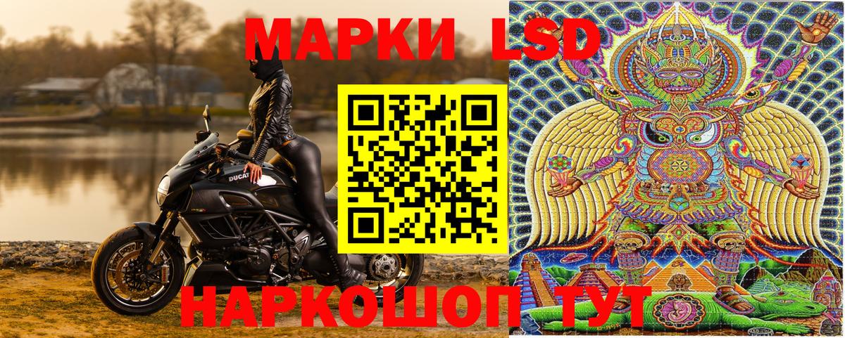 Марки N-bome 1,8мг Владикавказ