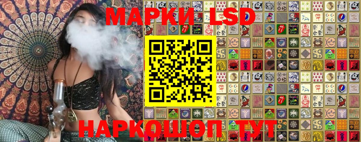 Марки NBOMe 1,5мг  Владикавказ 