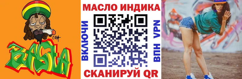 Дистиллят ТГК жижа  Владикавказ 