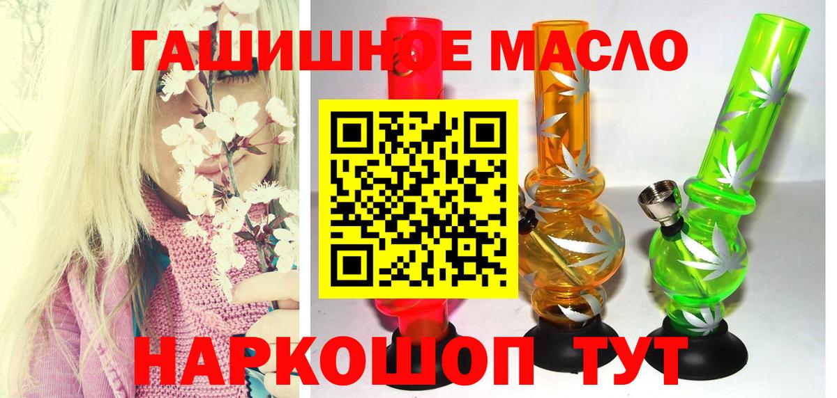 mega ССЫЛКА  Владикавказ  ТГК THC oil 