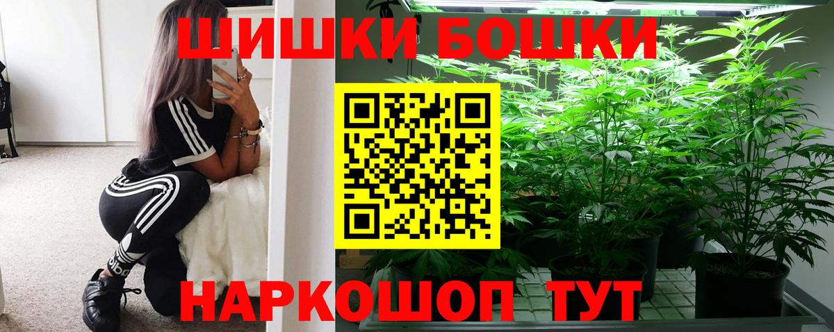 Канабис LSD WEED Владикавказ