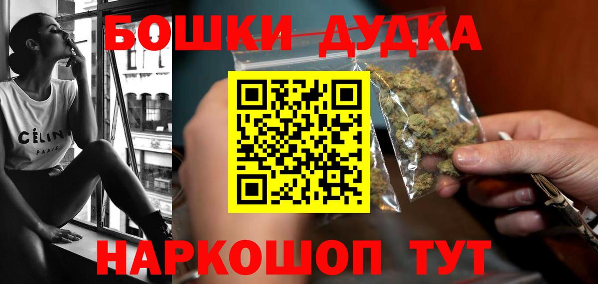 Конопля тримм Владикавказ