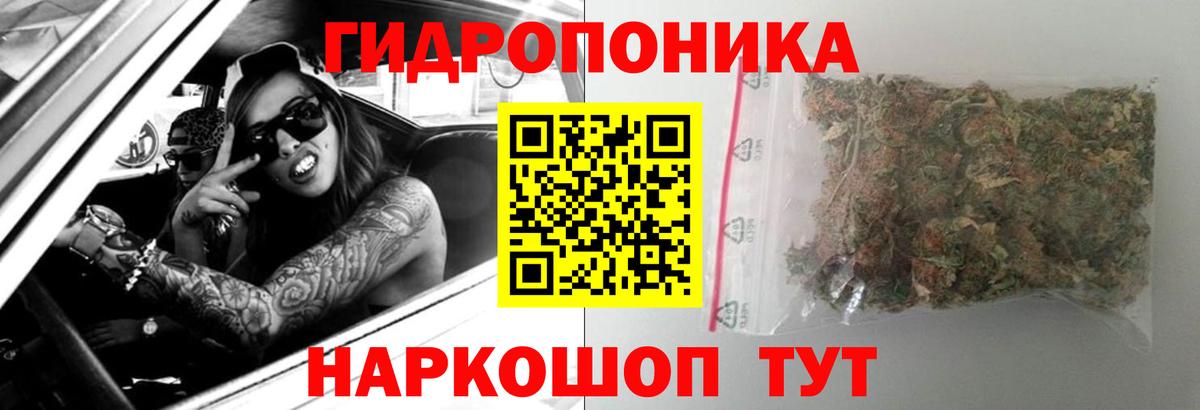 МАРИХУАНА THC 21%  Бошки марихуана гибрид  Бошки марихуана Bruce Banner  Шишки марихуана индика  Владикавказ  Вход с VPN 
